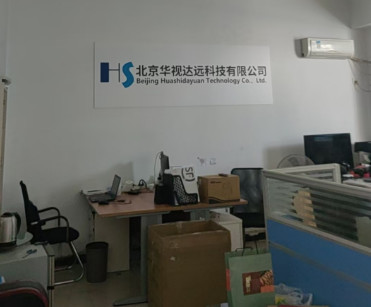 Китай Beijing Huashidayuan Technology Co., Ltd.