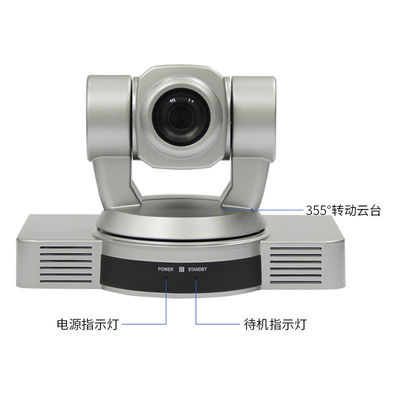 Камеры видеоконференций Решение для конференц-залов SQ-HD300P